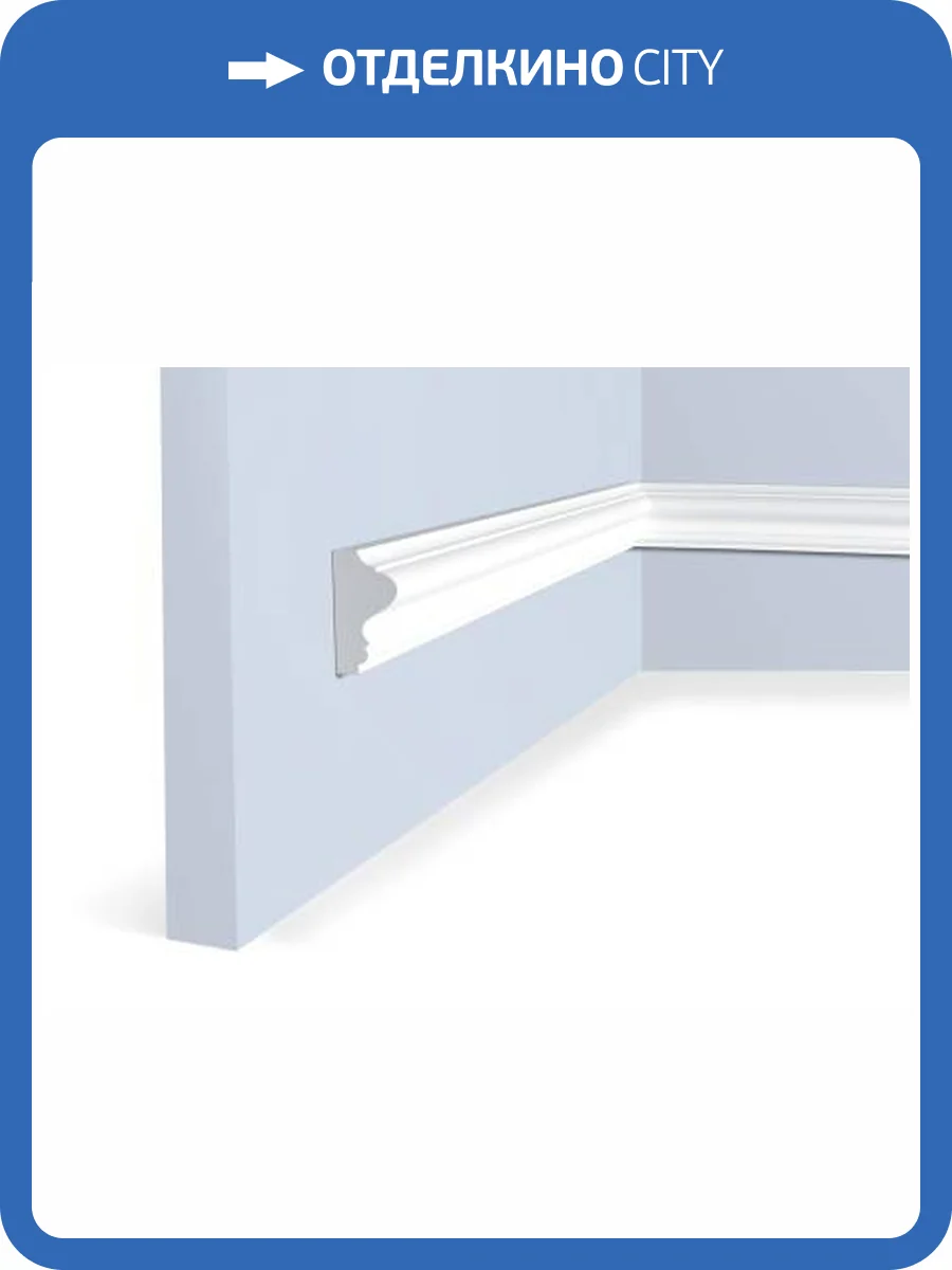 Молдинг Hiwood LD20 200x1x2.1 фото 2