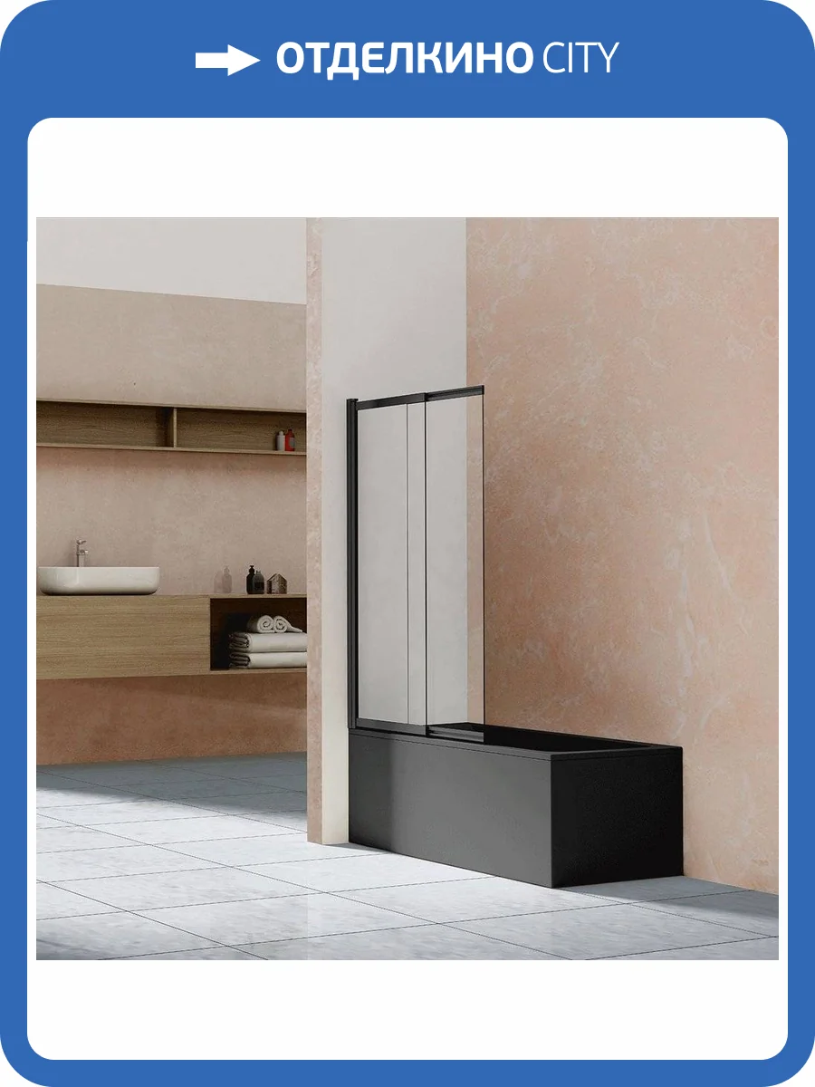 Шторка на ванну Vincea VSB-1E100CLB 100 см, профиль чёрный, стекло прозрачное фото 4