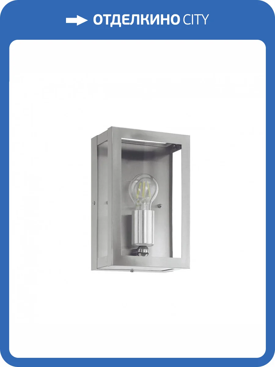 Уличный настенный светильник Eglo Alamonte 94827 фото 2