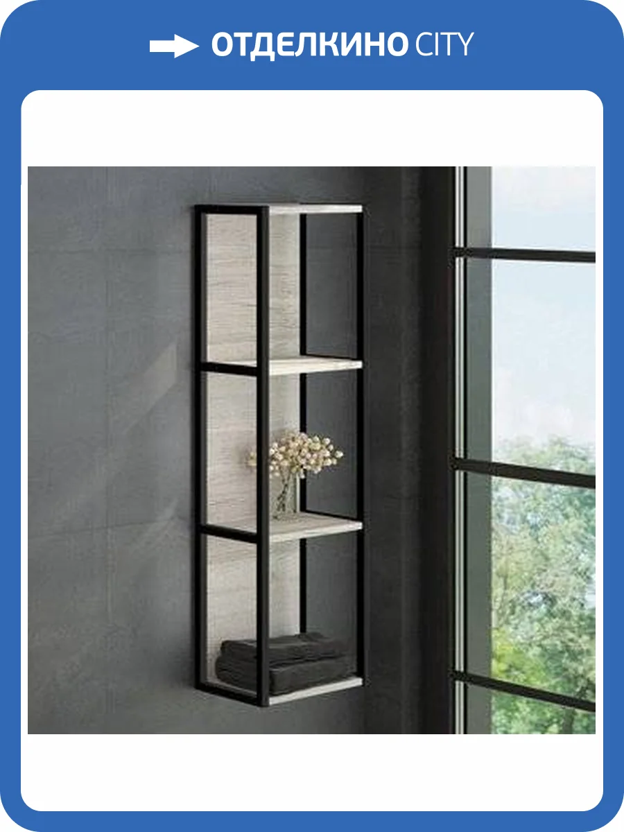 Полка Comforty Дюссельдорф 35М дуб дымчатый фото 2