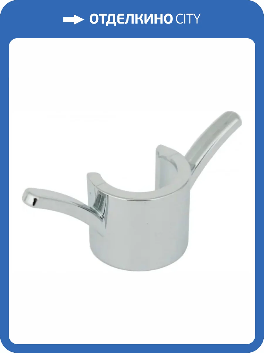 Крючок Orange О-шауэр H1cr универсальный, на душевую штангу фото 2