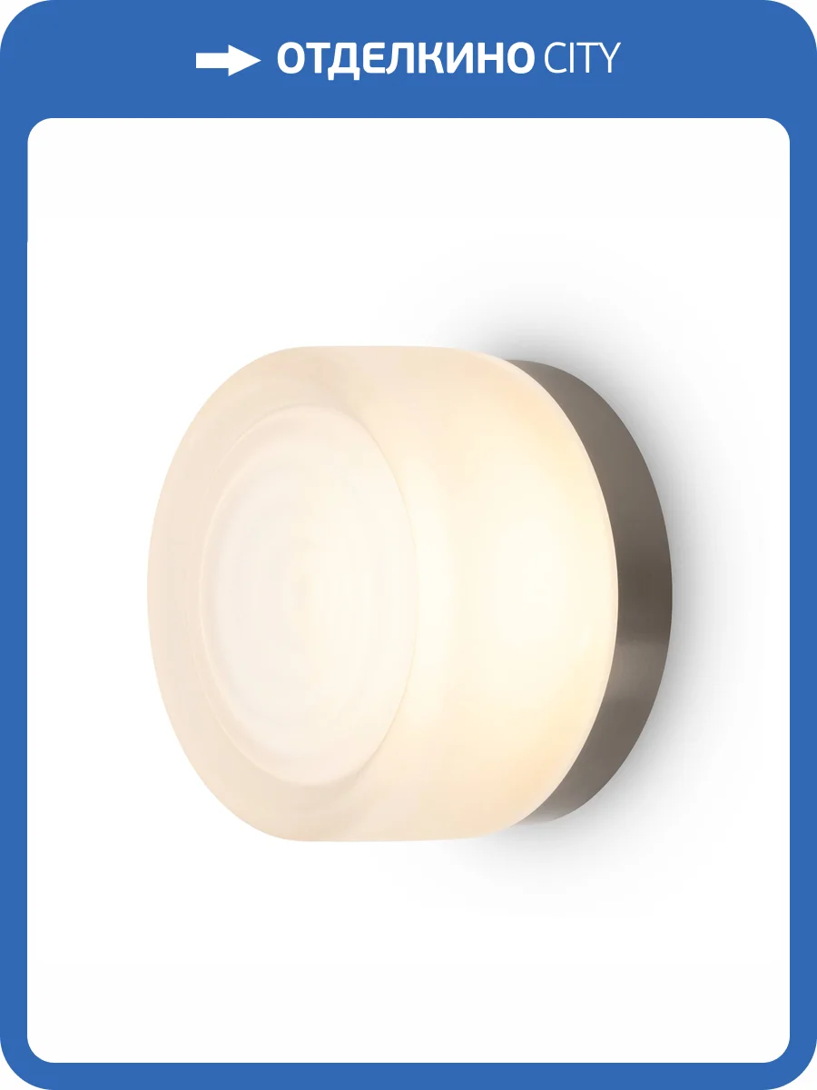 Настенный светодиодный светильник Freya Retro FR5603WL-L8W1 фото 16