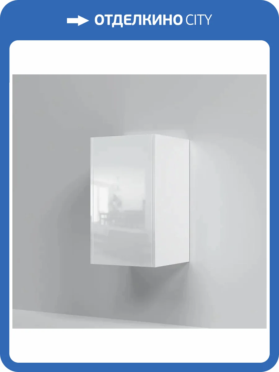 Шкаф-пенал AM.PM Func M8FCH0402WG с полками 40 см, белый глянец фото 6