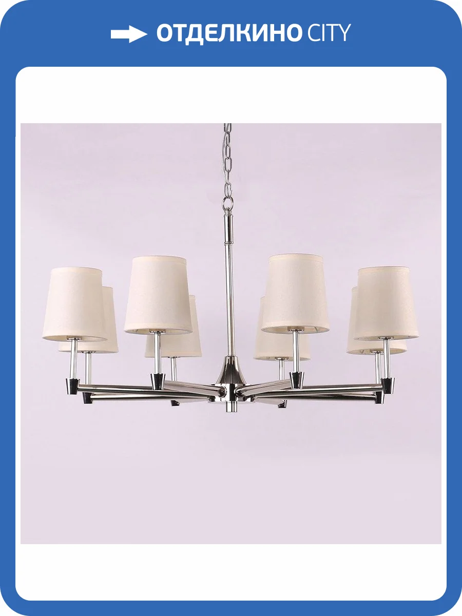 Подвесная Люстра Newport 10156/C М0061160 фото 2