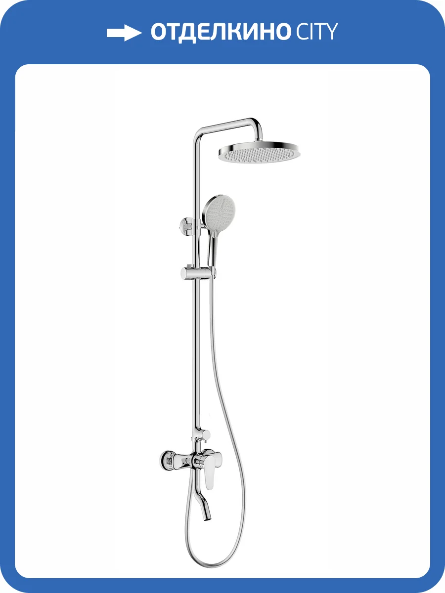 Душевая стойка Arrow AG3307CP-1 хром фото 4