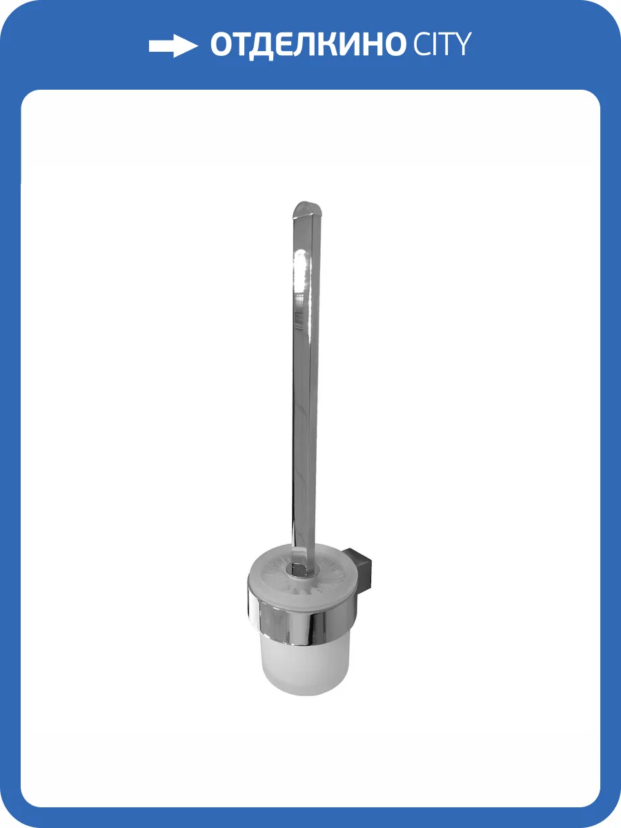 Ершик Altasan Лотос ЛТ90Х матовое стекло, хром фото 6