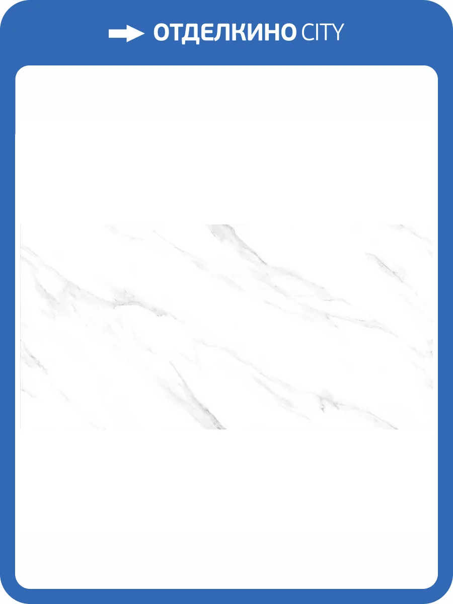 Керамогранит Infinity Ceramica Cortina Ice Bianco Polished 60x120 фото 2