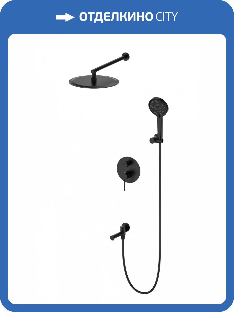 Душевой комплект Wonzon & Woghand WW-88939017-MB черный фото 3