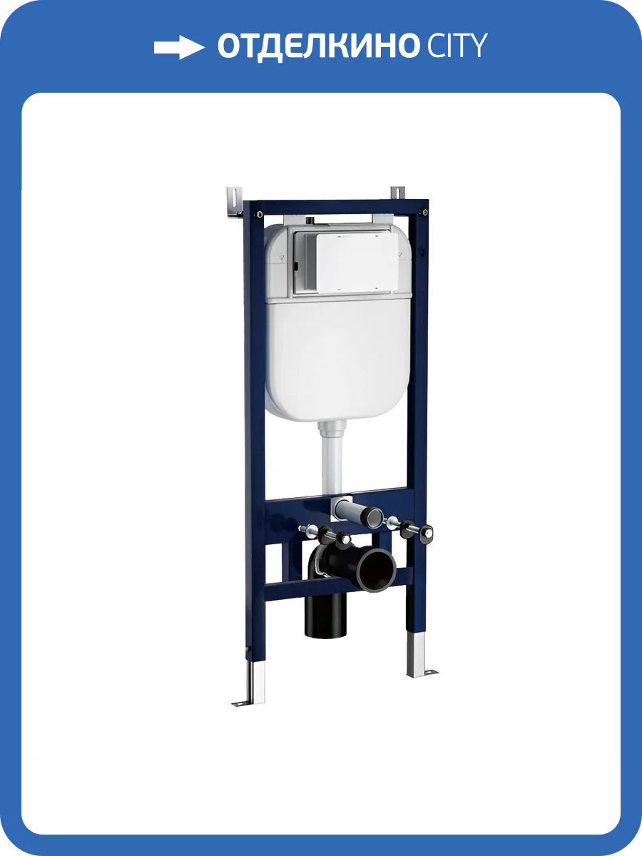 Монтажная труба Cerutti Spa для инсталляции CR557 фото 4