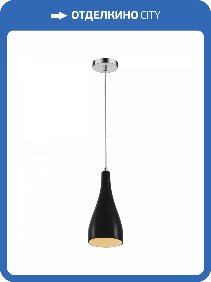 Подвесной светильник Wertmark Bootle WE210.01.126 фото 2