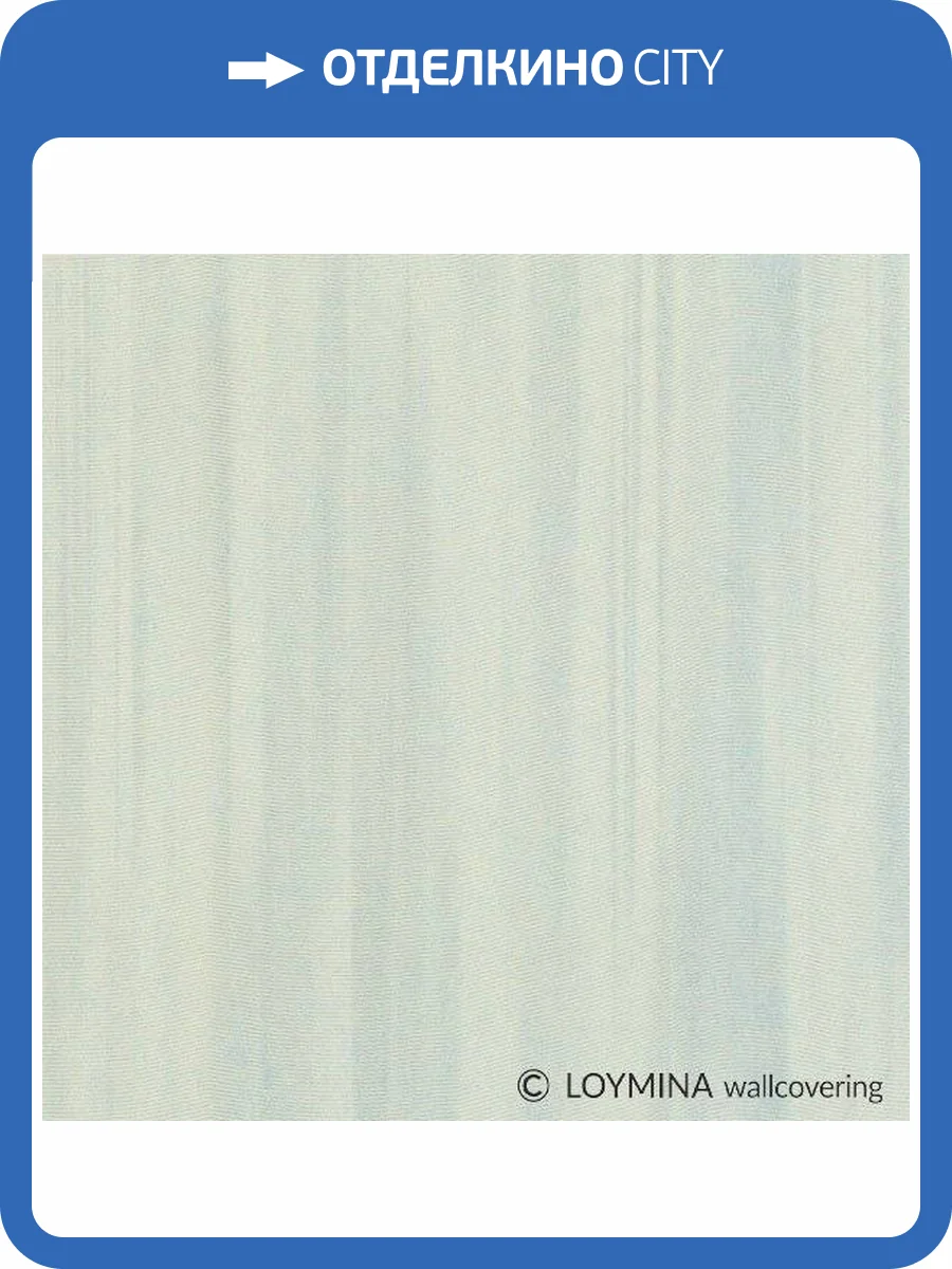 Обои флизелиновые Loymina Hypnose F2 118 фото 2