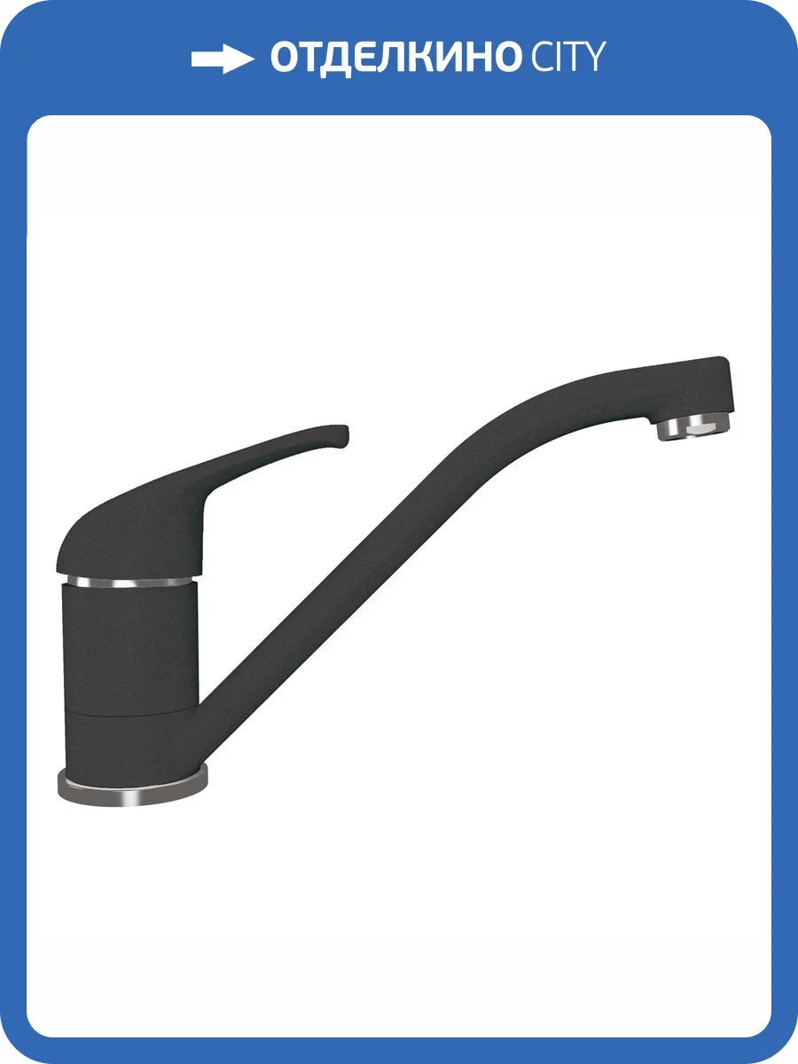 Смеситель для кухни Florentina Тара 313.37L.1123.102 черный фото 3