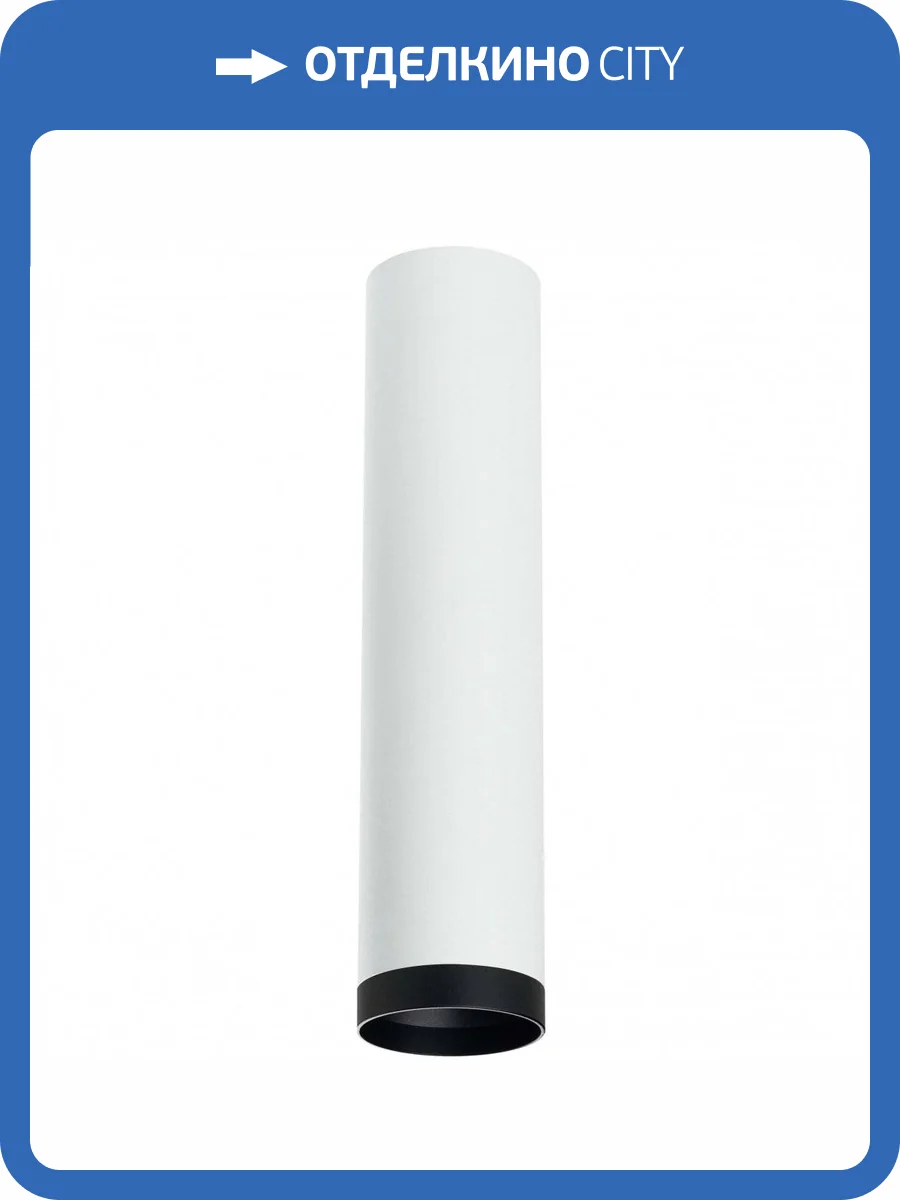 Потолочный светильник Lightstar Rullo R4963437 фото 2