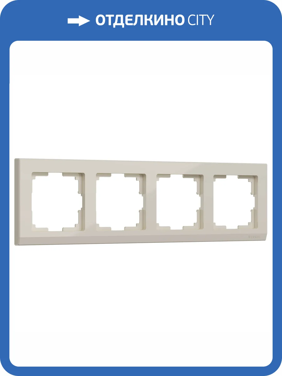 Рамка Werkel Stark W0041803 фото 3