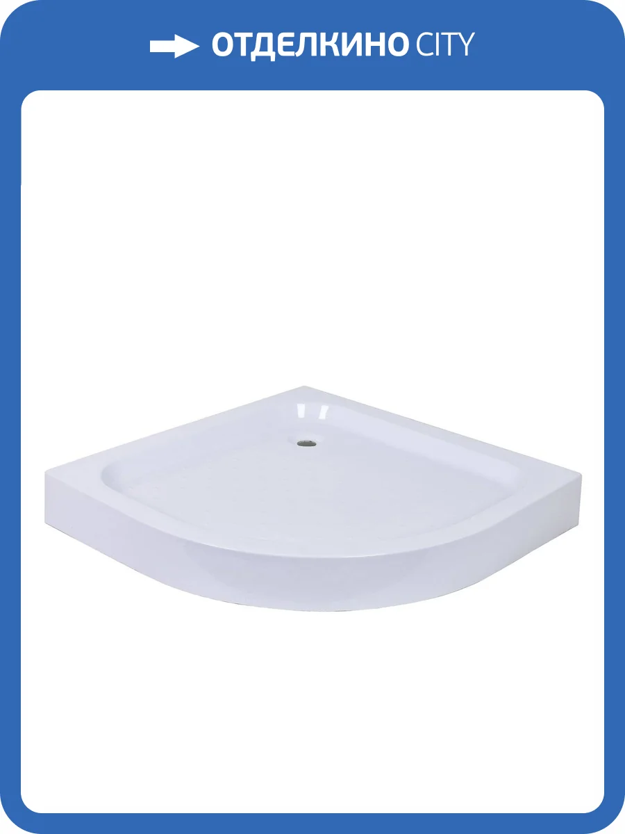 Поддон для душа Orange E01-100TB/T с сифоном 100х100х12,5 фото 8