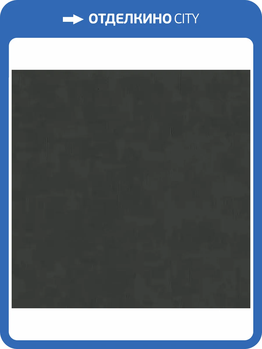 Обои Rasch Unitex 990423 фото 2