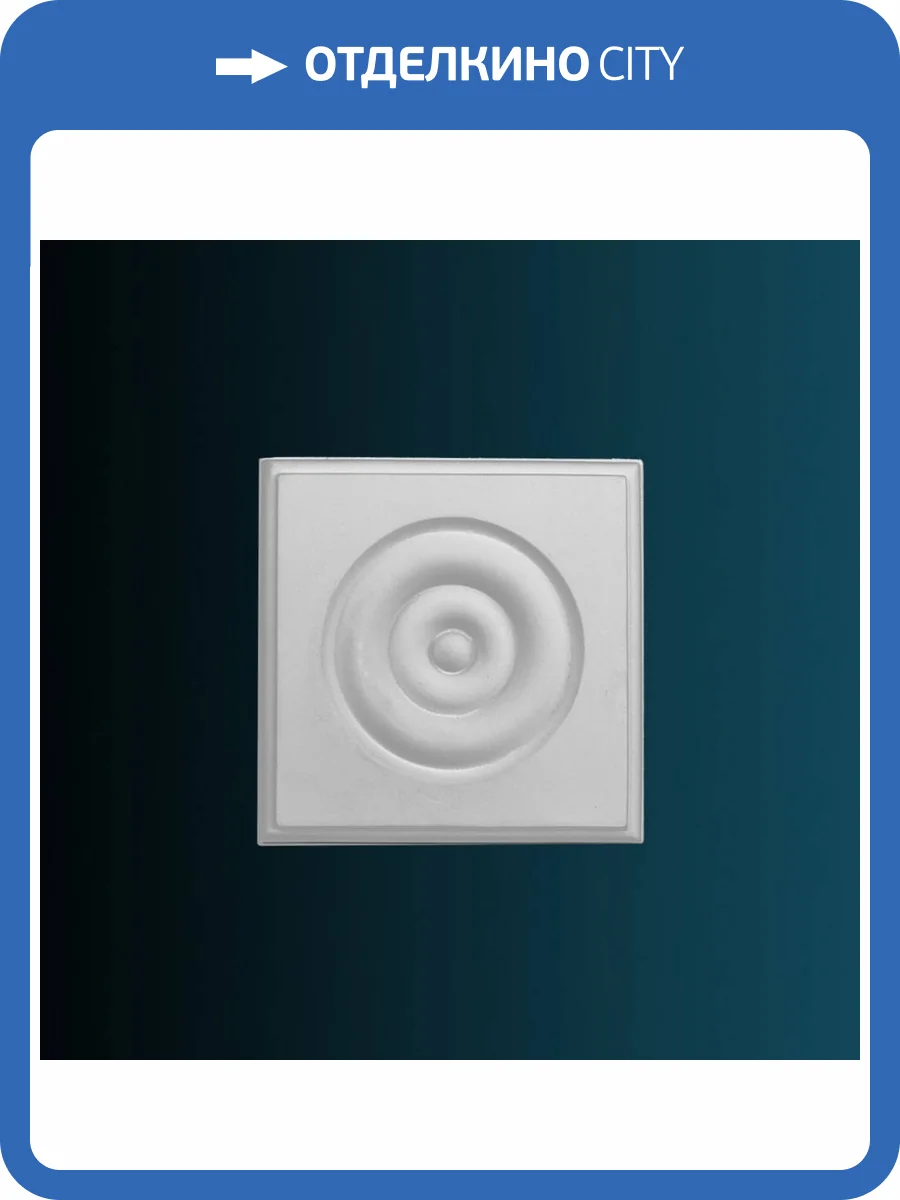 Дверное обрамление Перфект D3032 12x2.9x12 фото 2