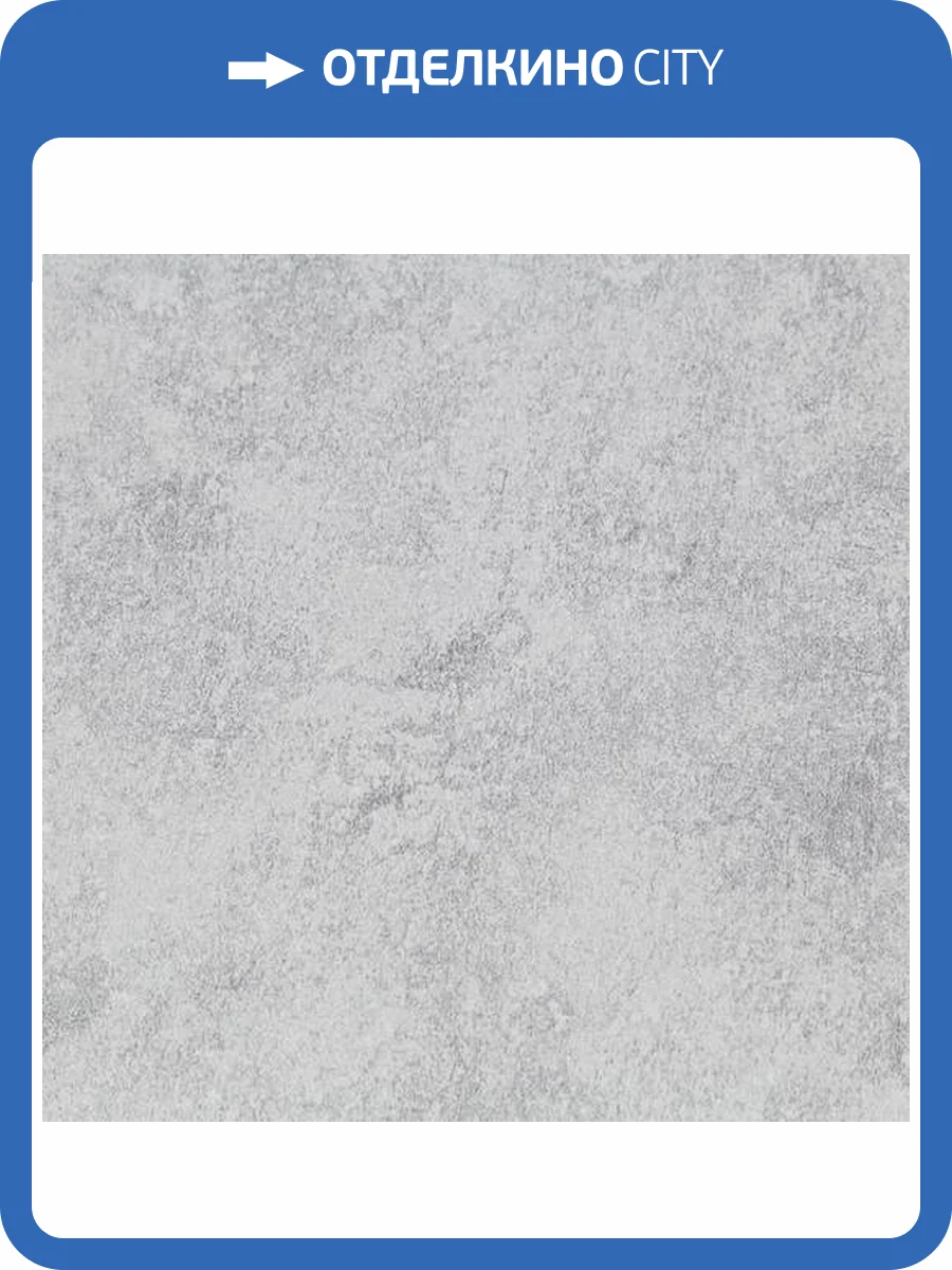 Обои Palitra Trend M-Beton HC72381-14 фото 2