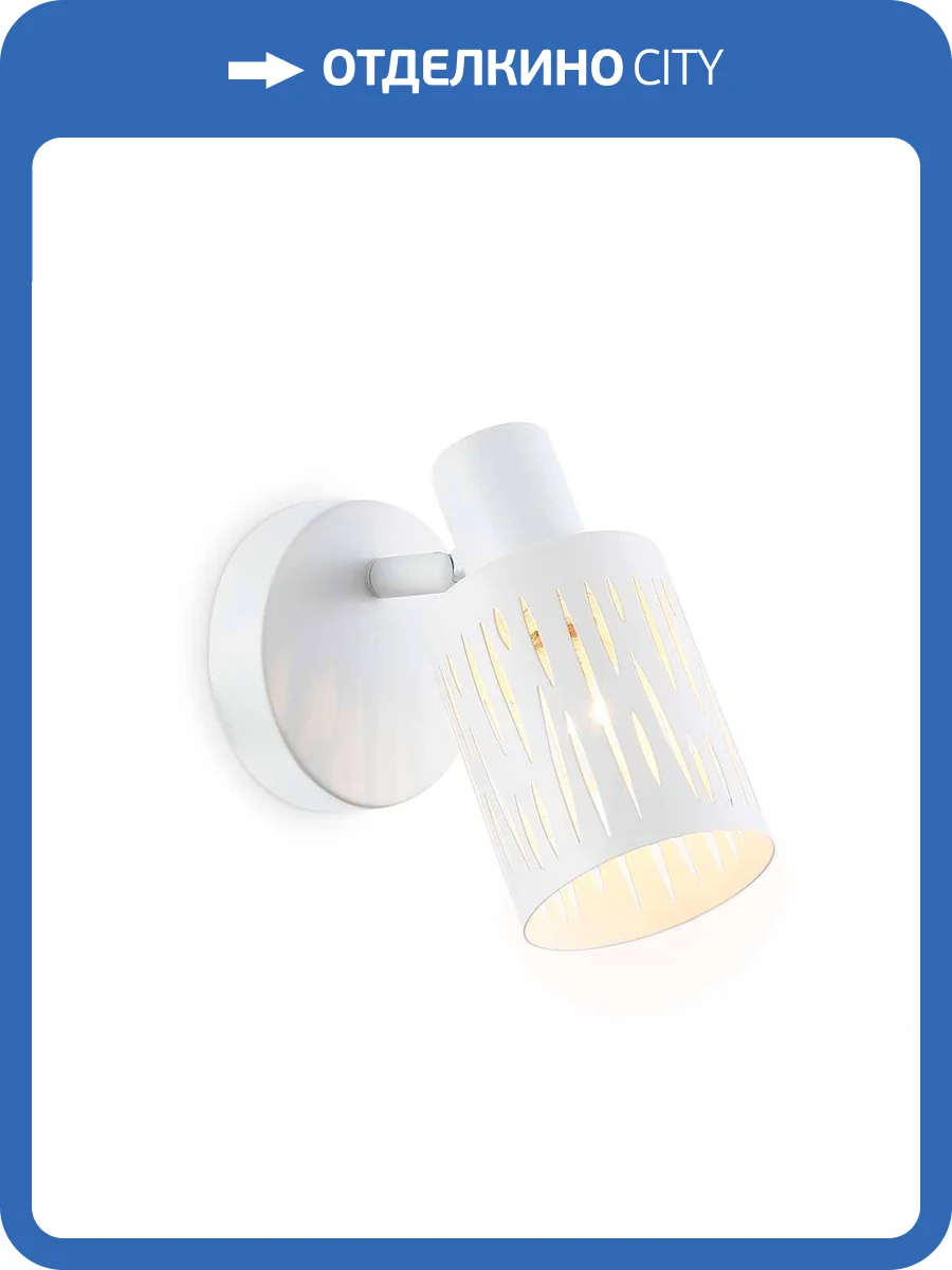 Настенно-потолочный спот Ambrella light Traditional TR8663 фото 7