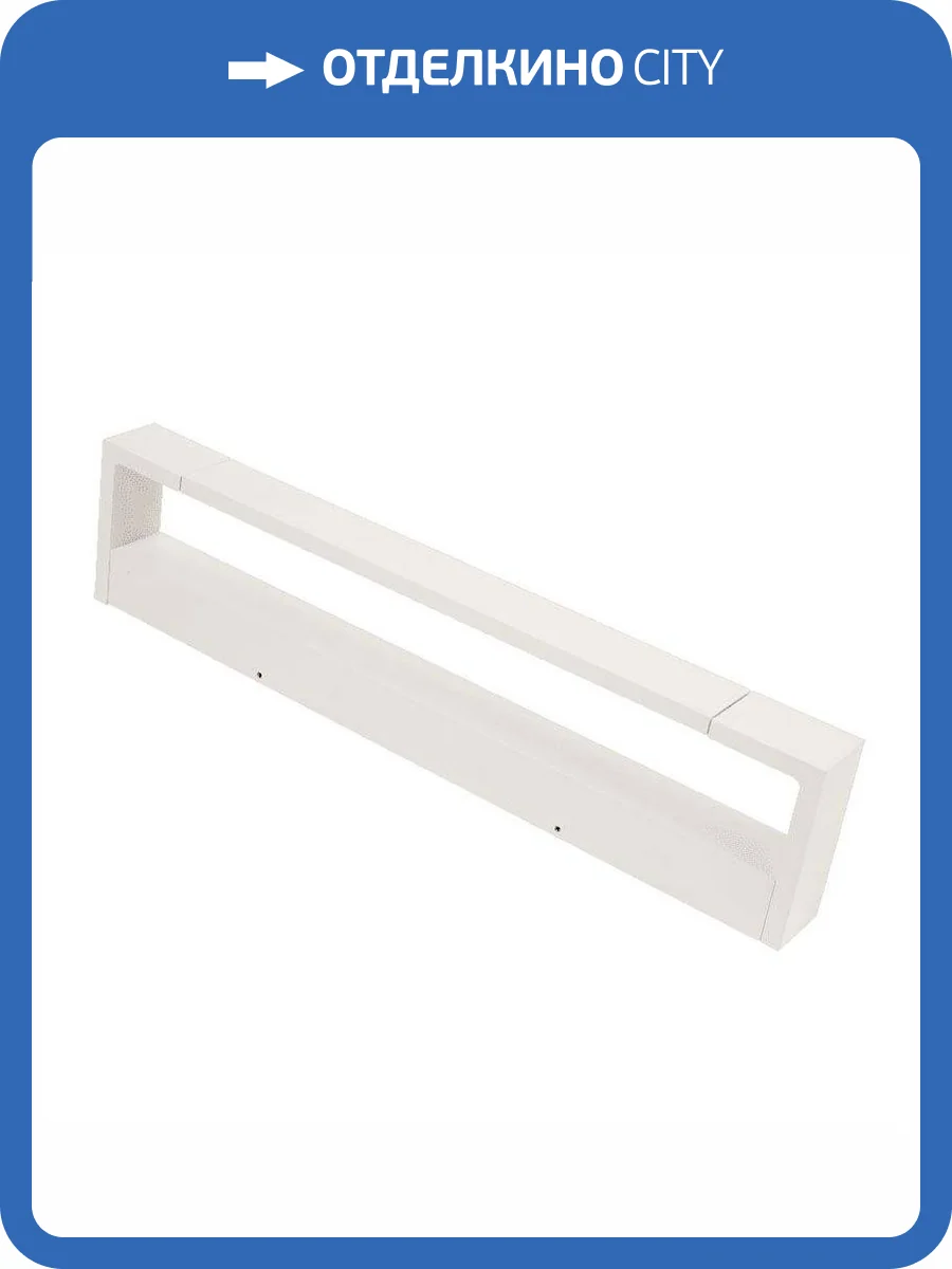 Настенный светодиодный светильник DesignLed GW PH GW-1068S-12-WH-WW 003206 фото 5