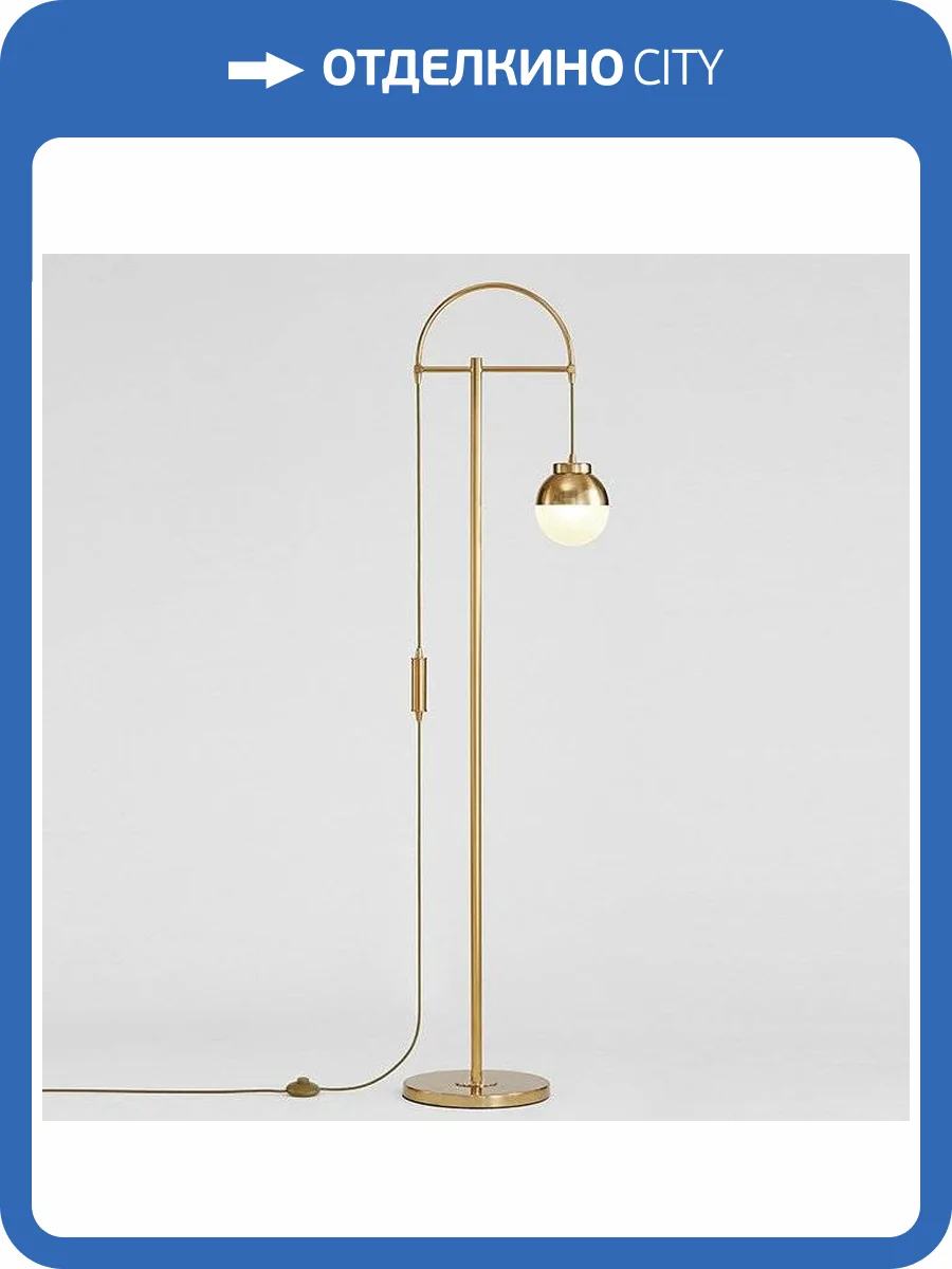 Торшер Imperium Loft Cedar and Moss 85445-22 фото 2