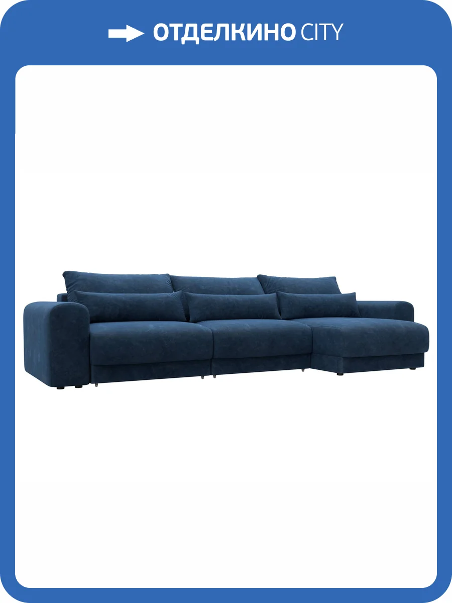 Диван угловой Лига Диванов Лига-056 НПБ Лонг 129175 BRUT 11 синий, угол универсальный фото 11