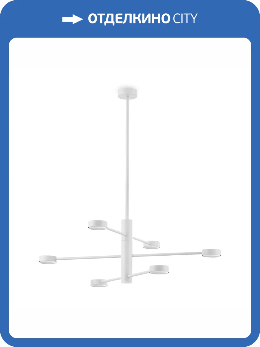 Потолочный светильник Freya Tactic FR5363CL-06W фото 2