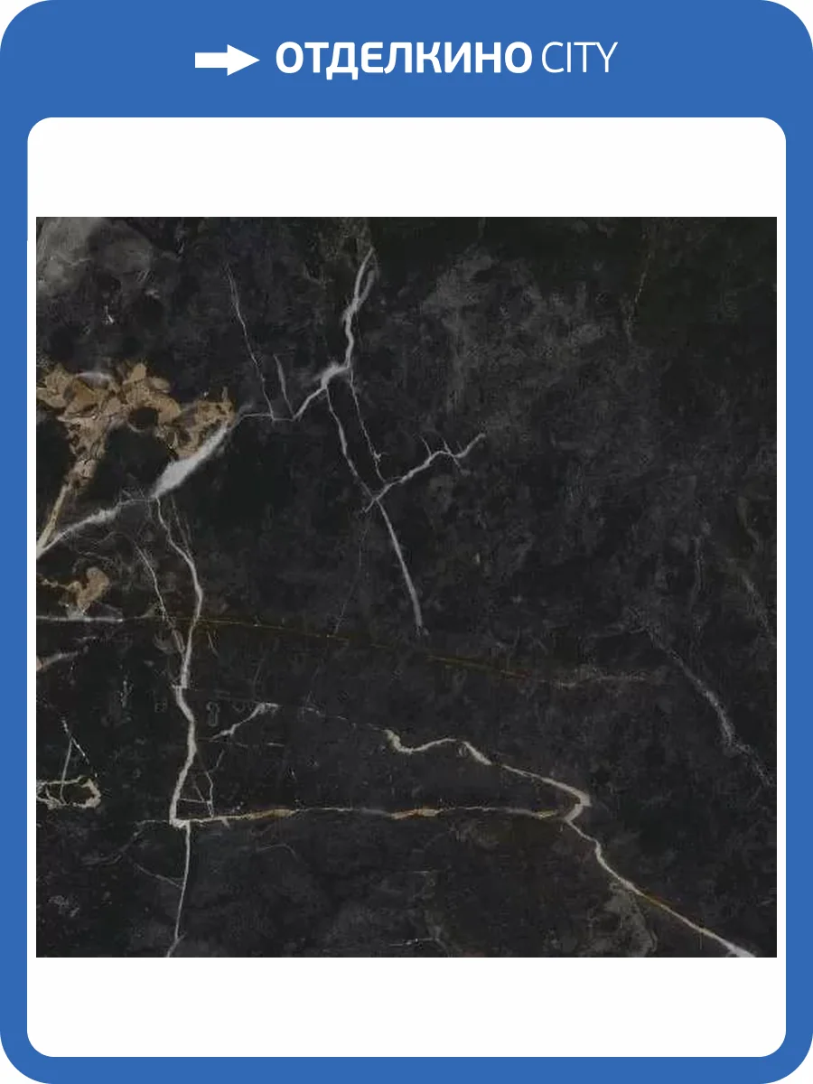 Керамогранит Cersanit Queen 16165 Черный 42x42 фото 11