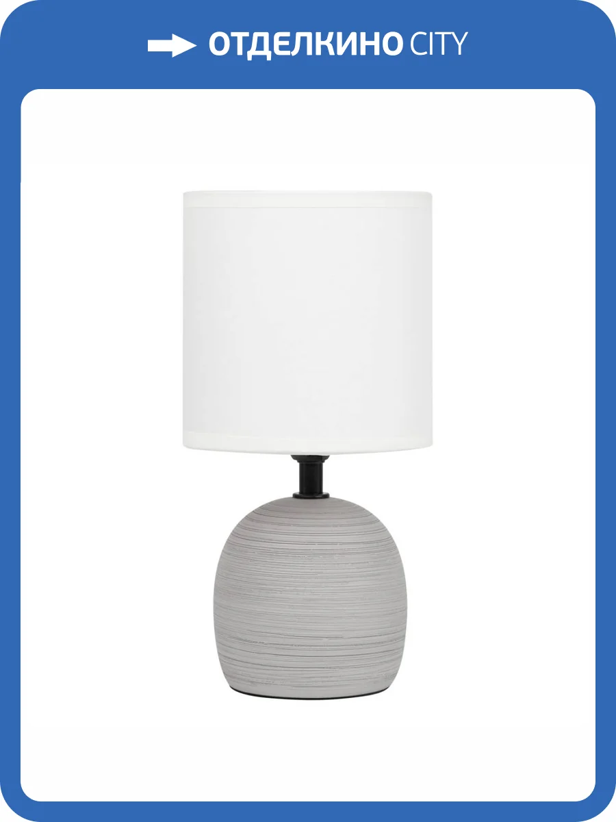 Настольная лампа Rivoli Sheron 7044-501 Б0053458 фото 9