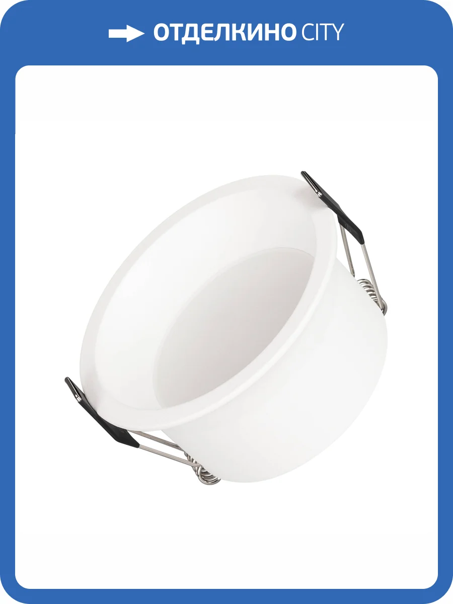 Встраиваемый светильник Arlight Breeze 036615 фото 6