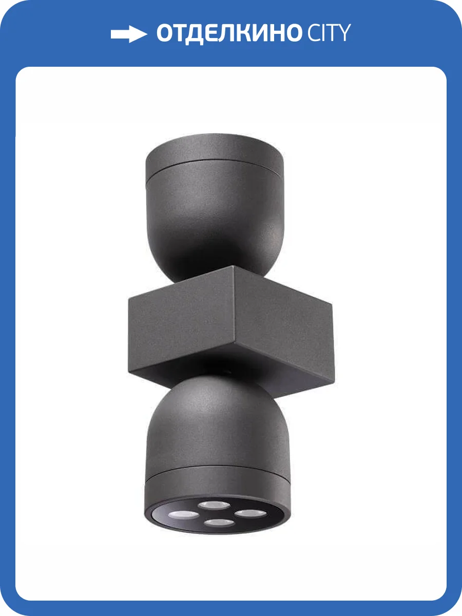 Уличный настенный светодиодный светильник Novotech Street Galeati 358114 фото 2