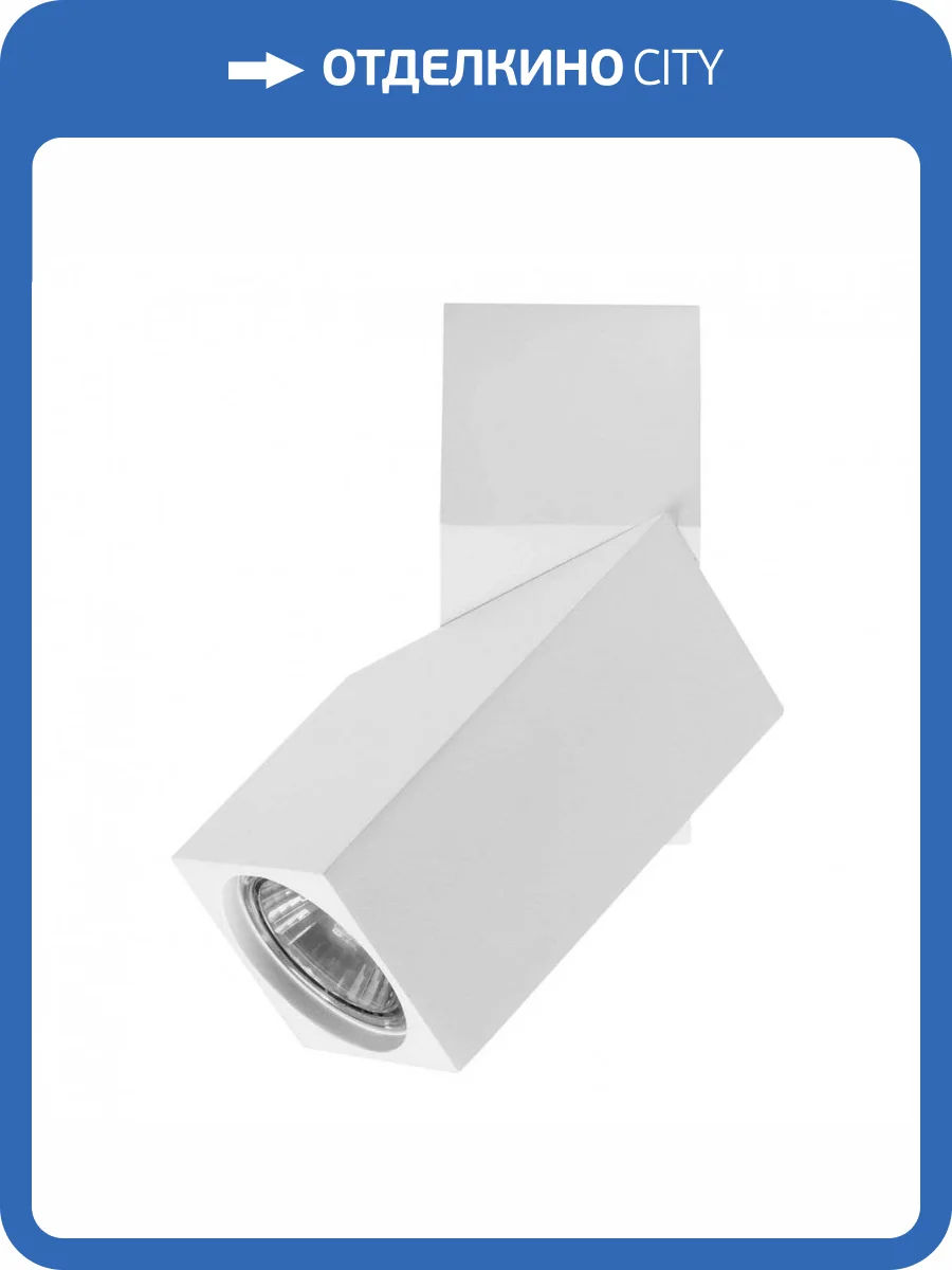 Потолочный светильник Lightstar Illumo 051056 фото 3