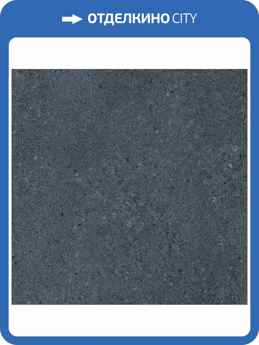 Керамогранит Realistik Dior Black Matt 60x60 фото 5