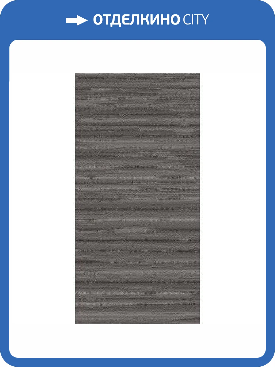 Керамическая плитка Azori Devore 507151101 31.5x63 фото 2