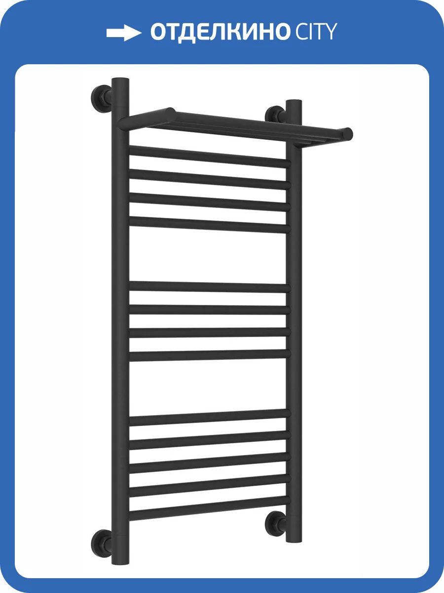 Полотенцесушитель водяной Сунержа 15-0223-8040 Богема с полкой+ 800х400 фото 3