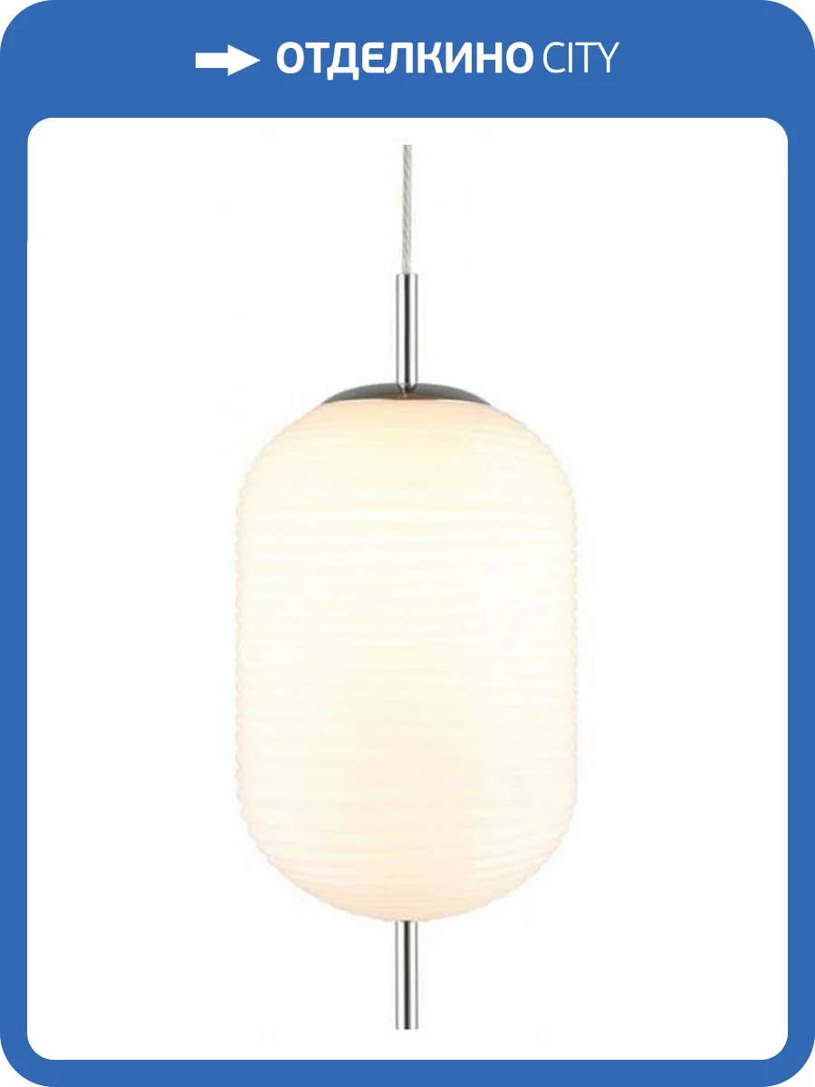 Подвесной светильник Aployt Mattia APL.316.26.01 фото 5