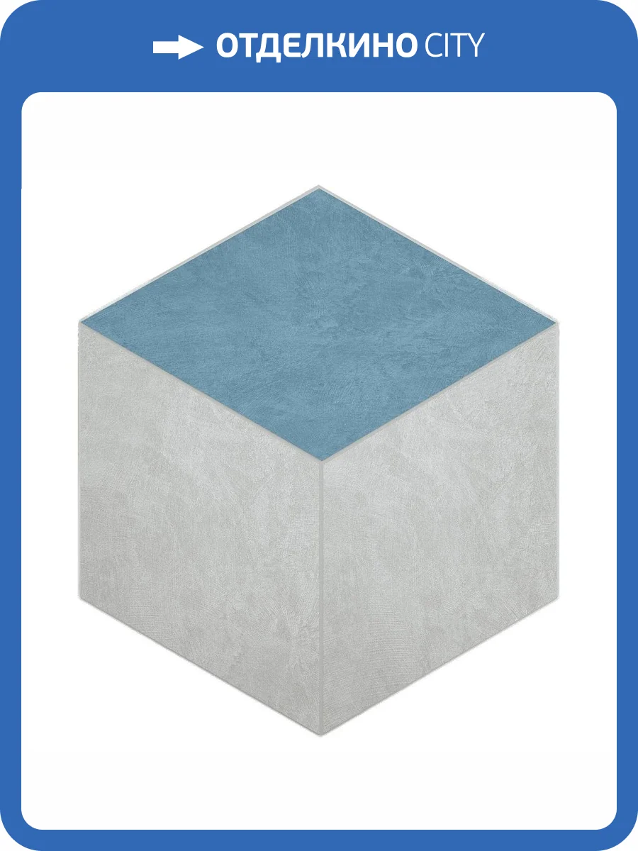 Мозаика Ametis by Estima Spectrum 39079 Mosaic/SR00_NS/SR03_NS/29x25x10/Cube неполированная 25x29 фото 2