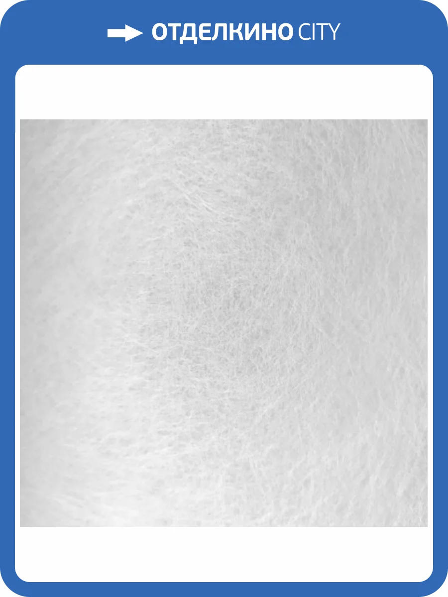 Стеклохолст Practic Glass Band 5035-25 фото 2