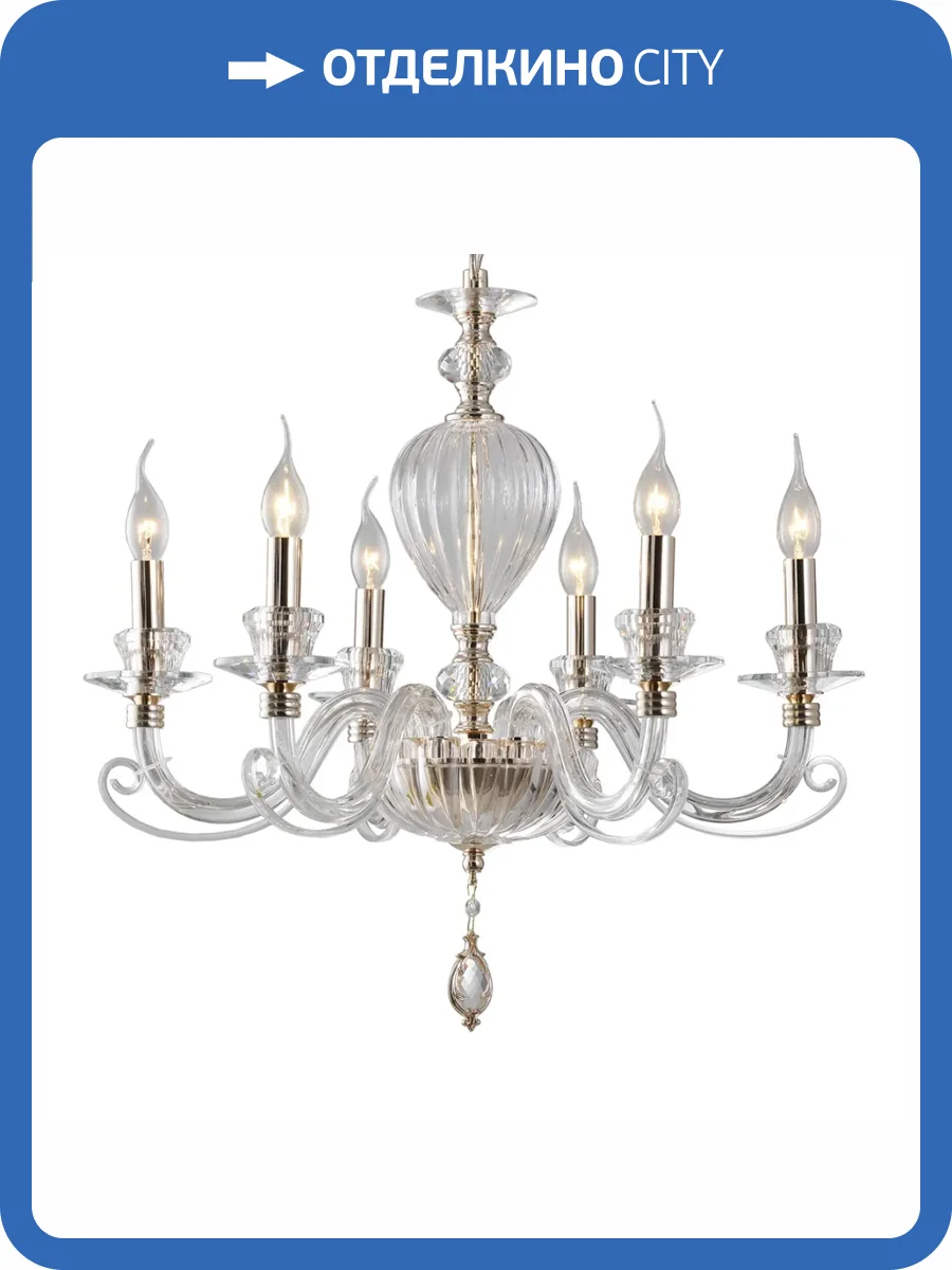 Подвесная люстра Aployt Daniele APL.701.03.06 фото 2