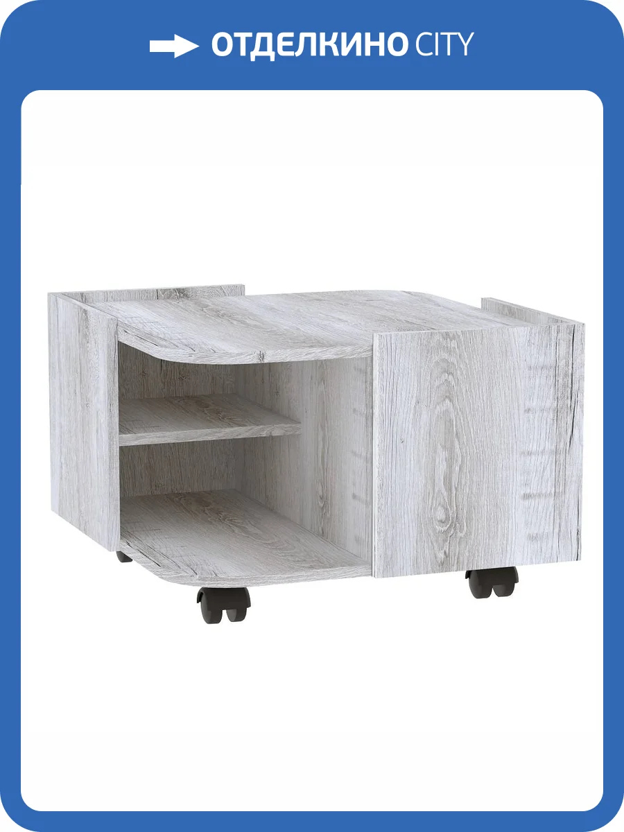 Стол журнальный Глазов Мебель Флекс 16 00-00163996 дуб шавиниган 60x60x40 фото 4