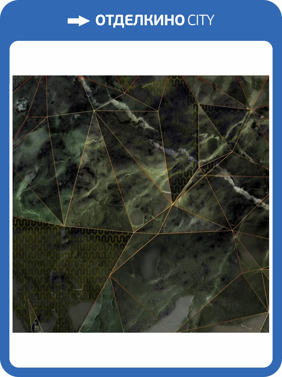 Панно Zambaiti Parati Lamborghini 2 Z90094 фото 2