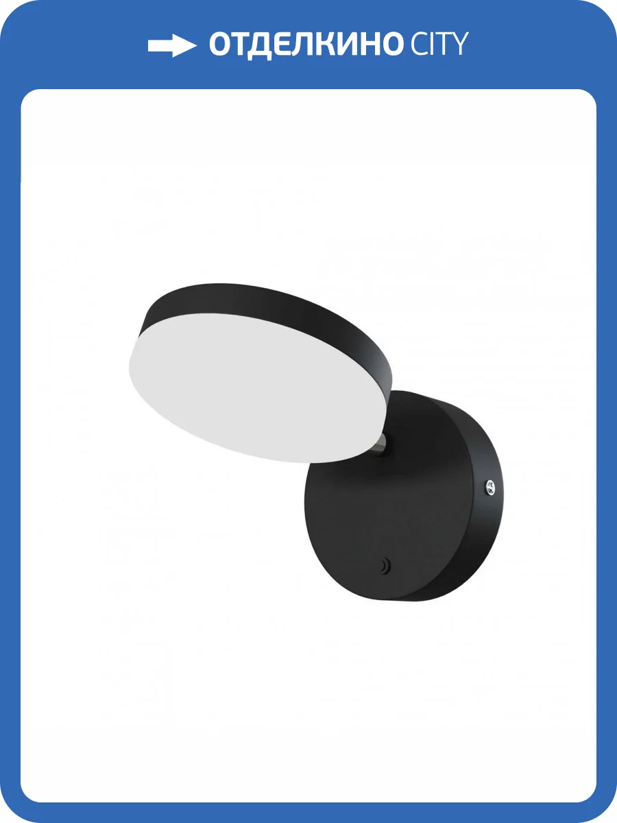 Настенный светильник Maytoni Fad MOD070WL-L8B3K фото 2