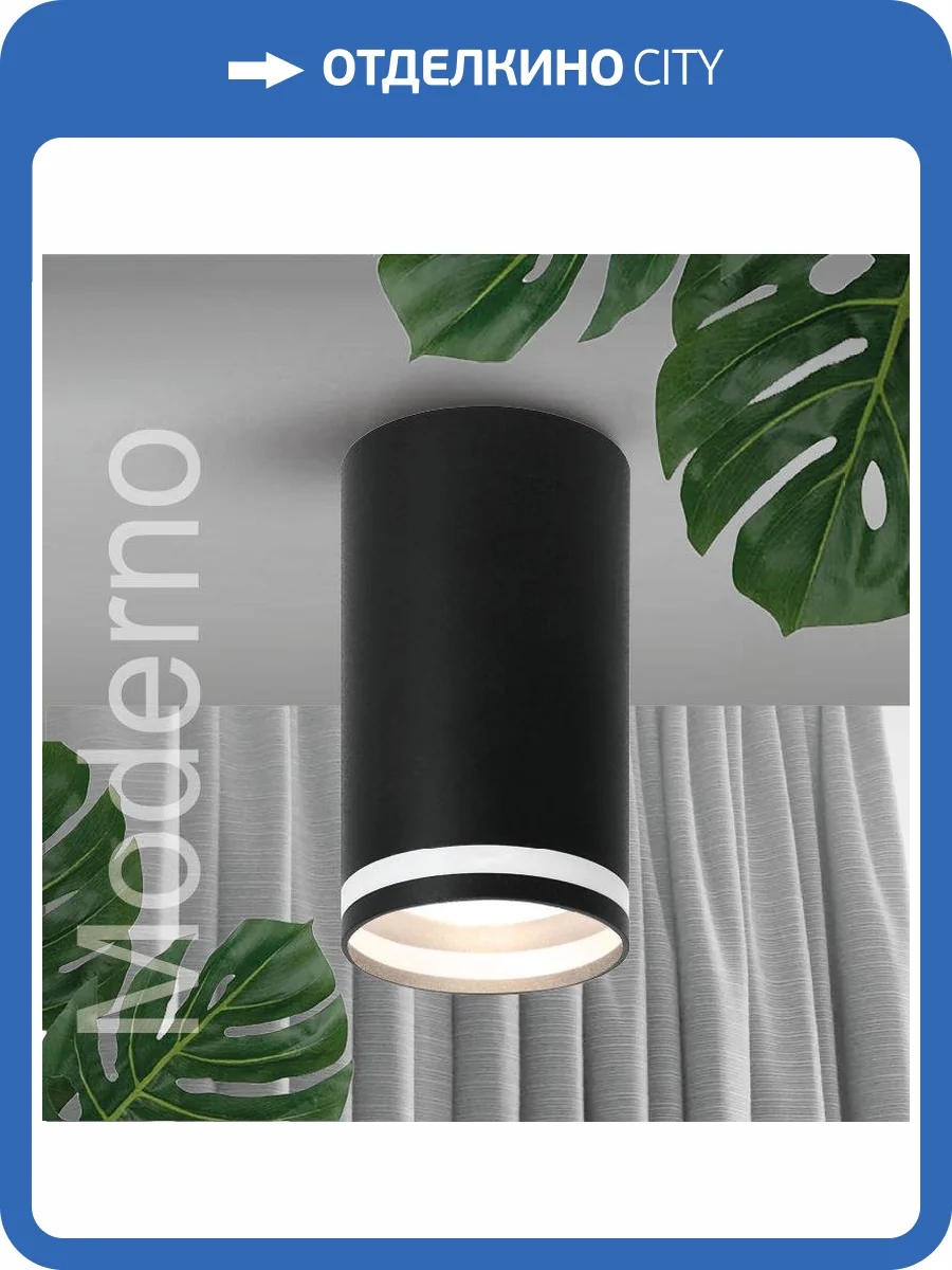 Накладной светильник Wolta Moderno WSL-GU10/02BL фото 8