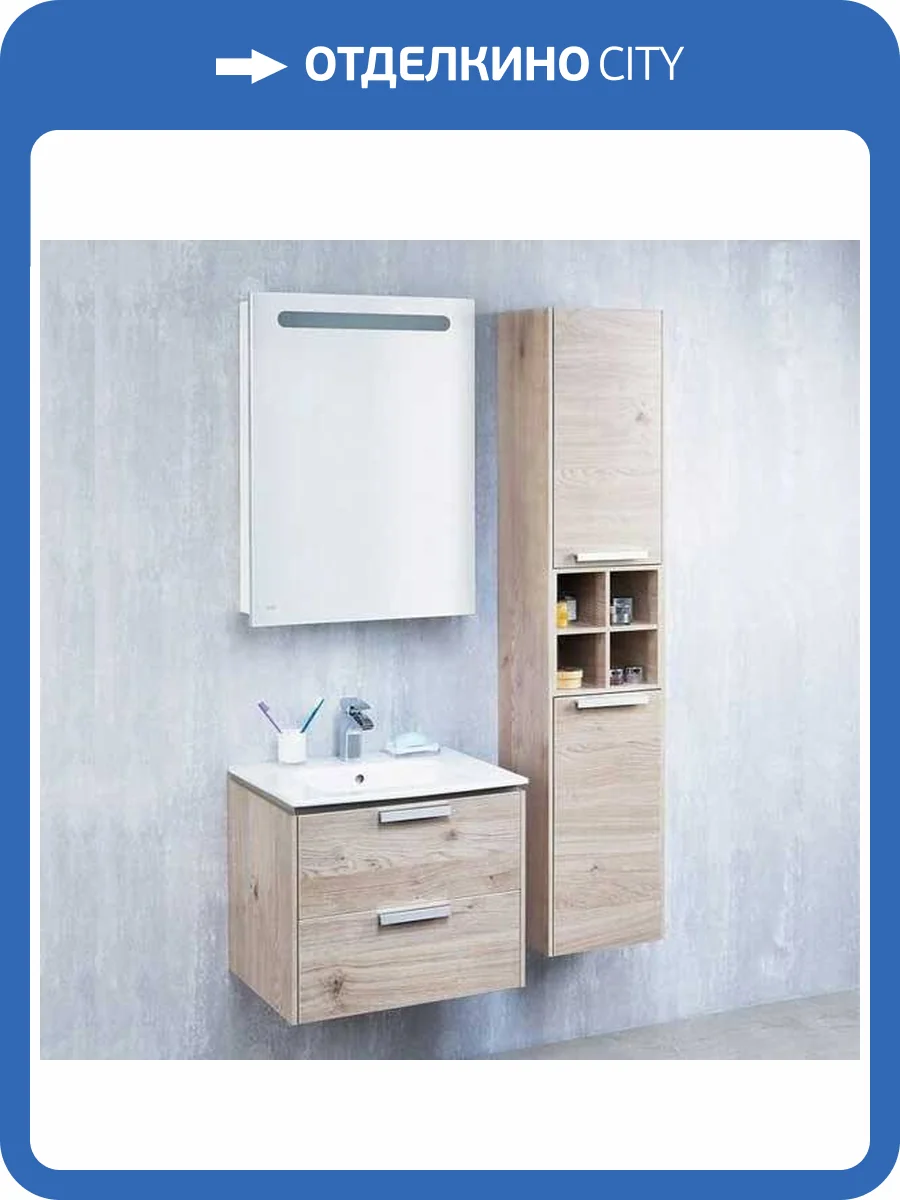 Мебель для ванной Roca Lago 60 светлый дуб фото 10