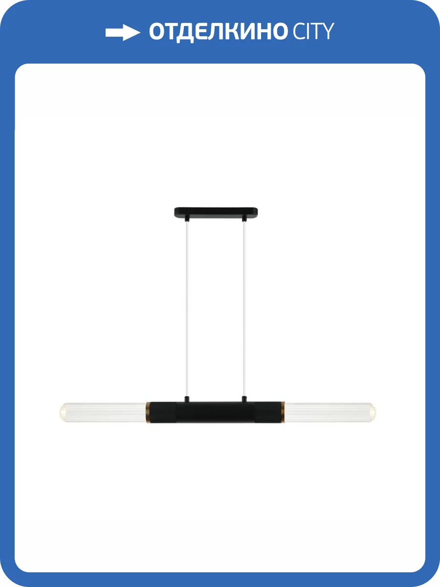 Подвесной светильник Aployt Brynia APL.307.03.02 фото 3