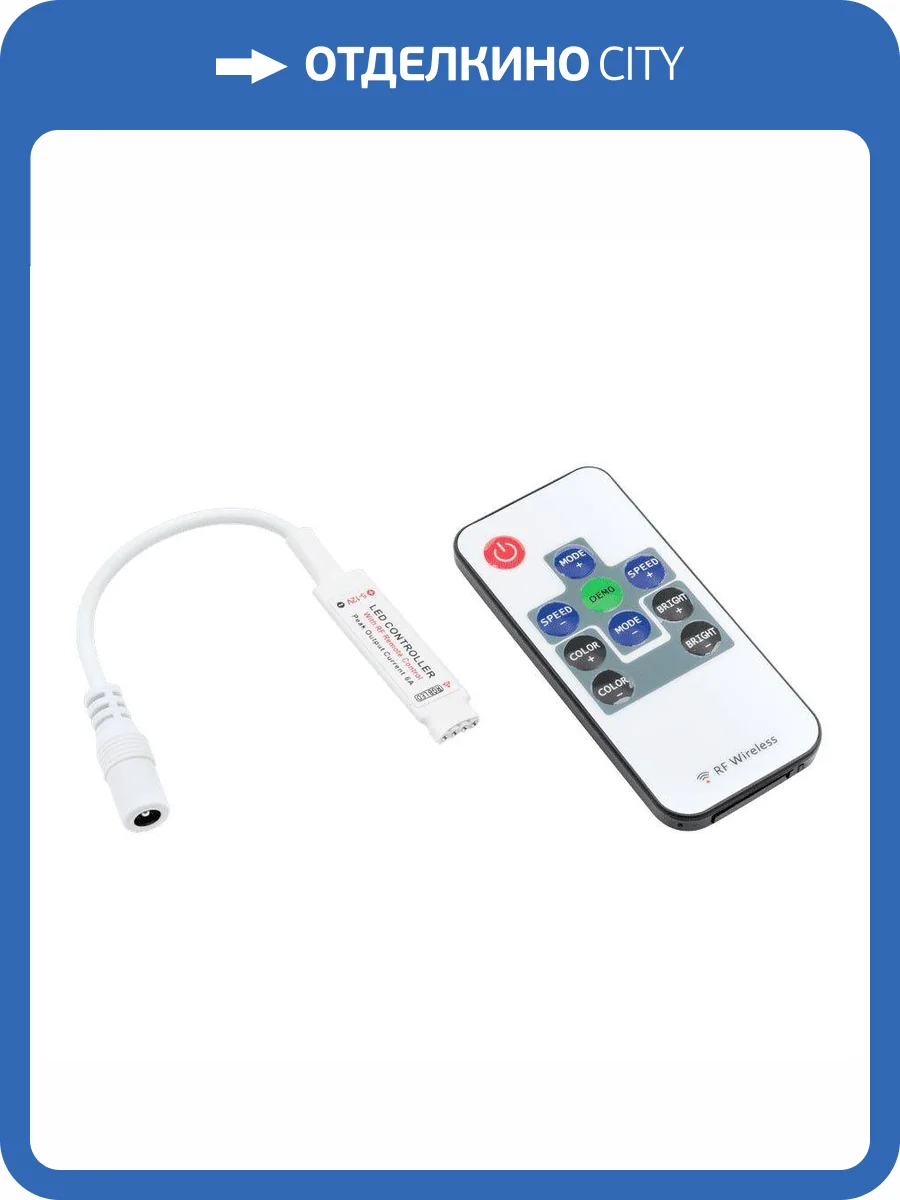 Контроллер RGB для светодиодной ленты SWG RF-RGB-10-6A 001283 фото 4