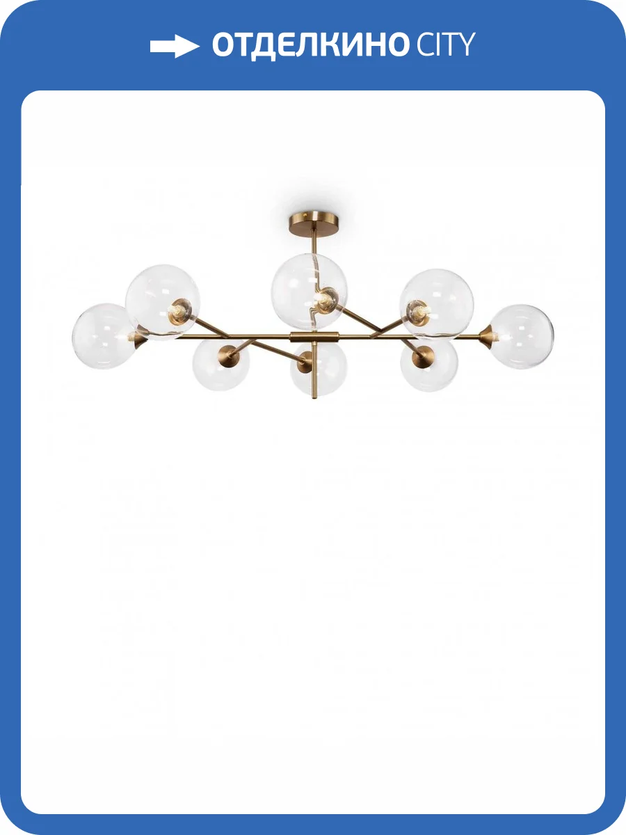 Потолочная люстра Freya Maddison FR5115PL-08BZ фото 3