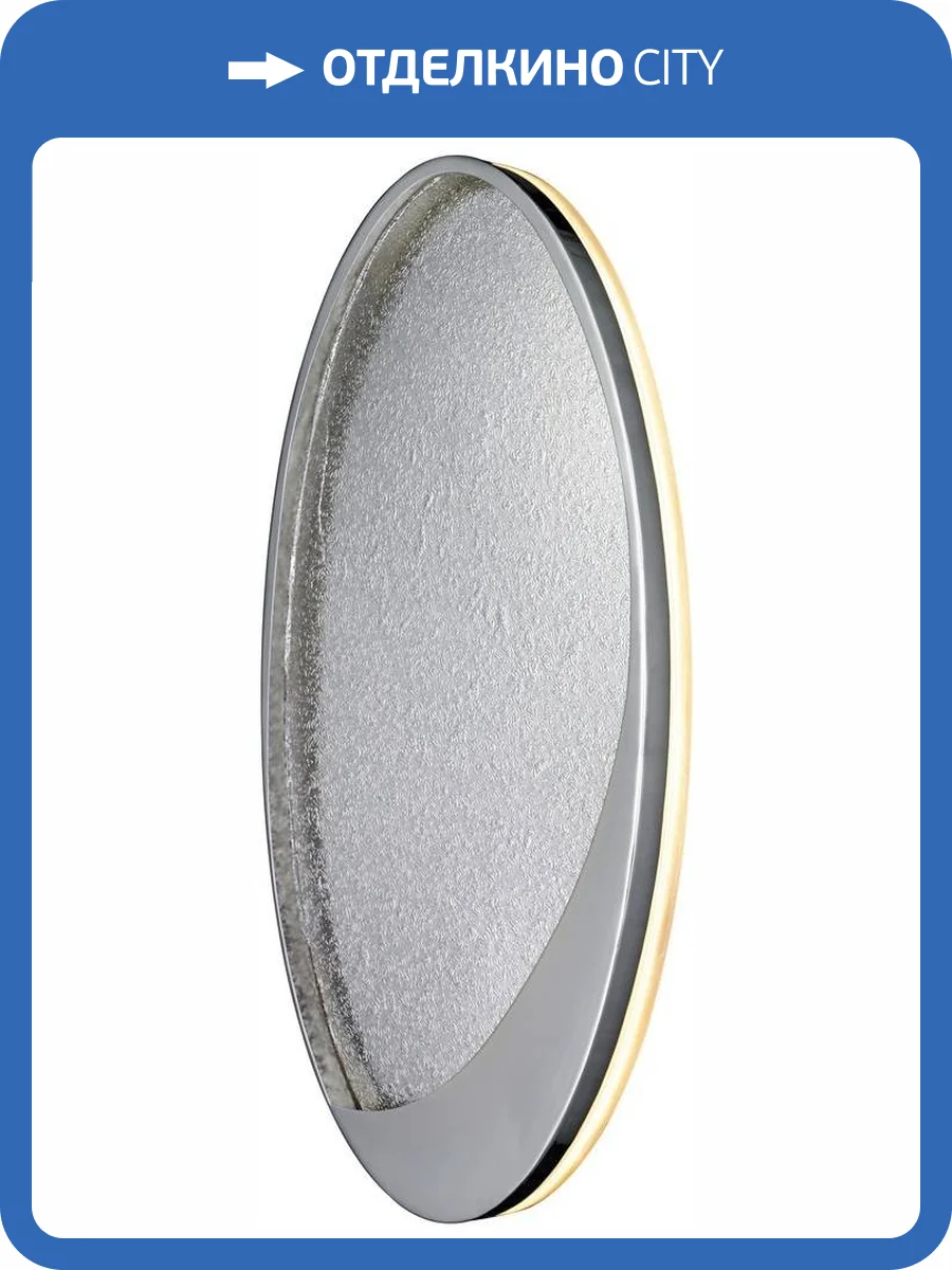 Накладной светильник Aployt Tommaso APL.650.11.05 фото 2