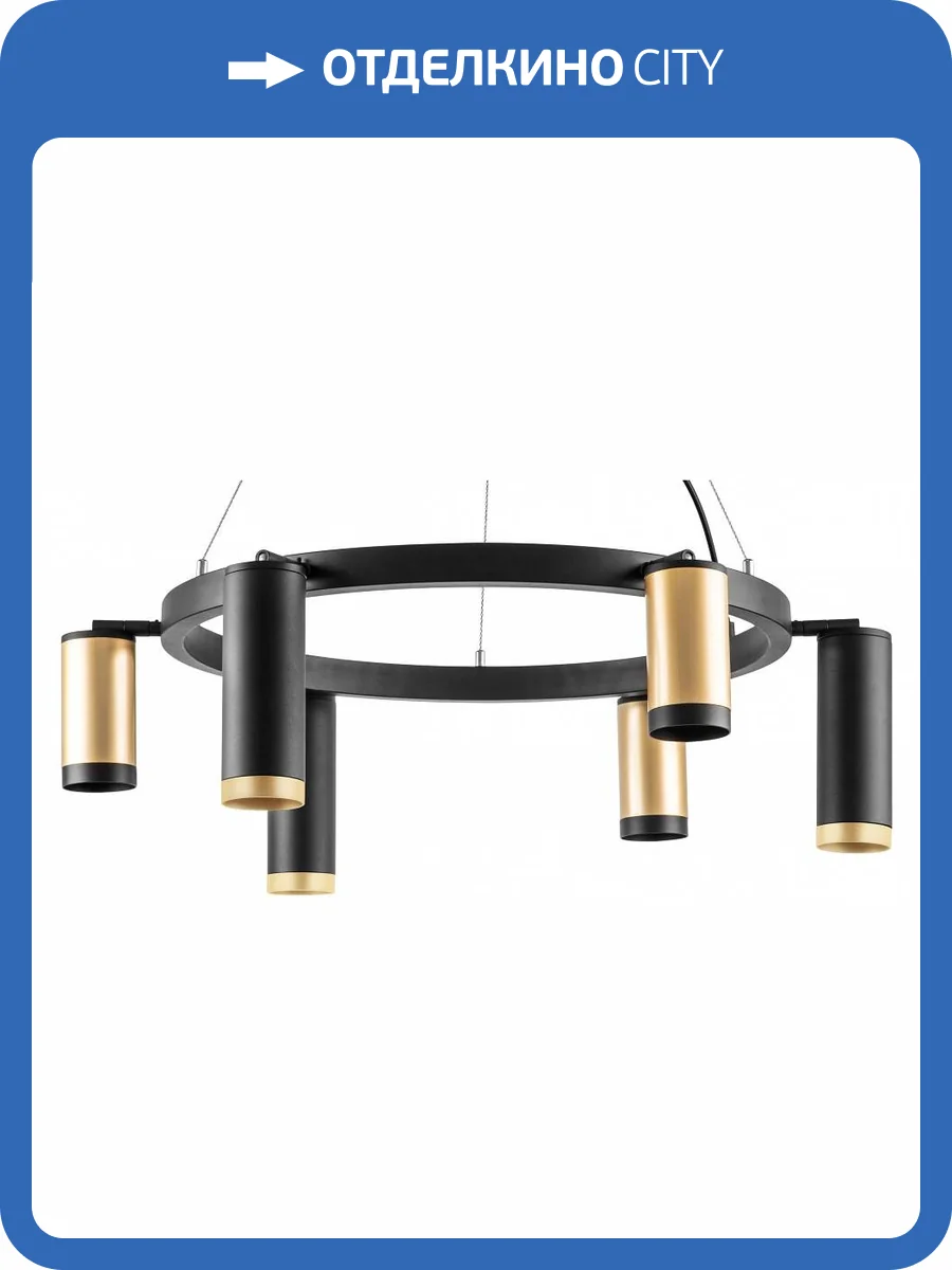 Подвесная люстра Lightstar Rullo LR01640387370 фото 4