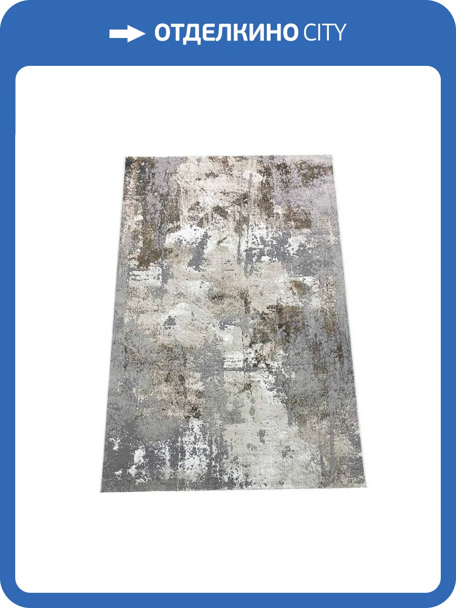 Ковер Armine T1333RC Cream/Cream 1.2x1.7 м фото 2